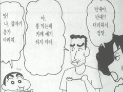풍설얘기 더 해줘