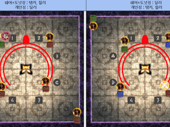 마의 전당 판데모니움 : 연옥편 2 (영웅)
