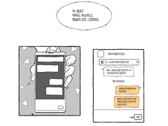 [태섭대만] 욕심