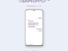 CHOMI BASIC | 형광펜 카카오톡 테마 블루베리- apk 안드로이드