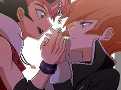 [유벡] 너와 맞잡은 손