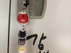 백호군단 동물키링 도안공유