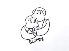 [맛집광고] BL 백반집 콘치즈랩블루