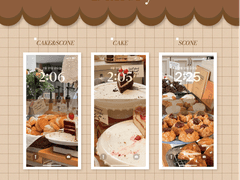 WallPaper_Bakery
