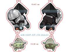 만달로리안 양면키링 도안 유료배포