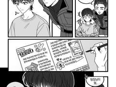 어바등/ 지혁지현, 스티커