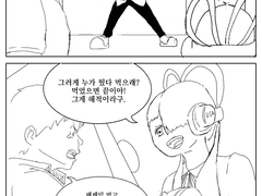 우타 남동생 if 드림