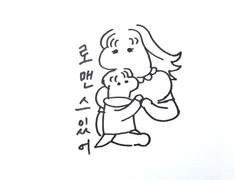 [음료광고] 로판도제로슈가 콘텐츠랩블루