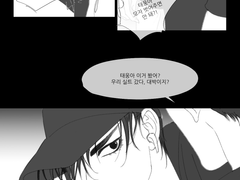 대협태웅 실트를 본 대협태웅 AU