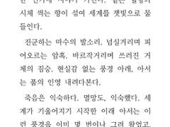 현대판타지 AU 커미션