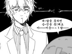 리릭 듣고 자란 감자를 먹으면 혈관에서 팝핀이...(2)