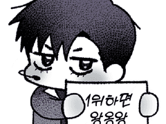 에이스샌드 아이돌 AU