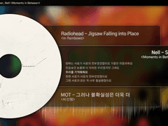 플레이리스트 틀 배포