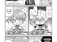 고귀하게! 비도하게! 천총사R 로도나이트(19~21화)