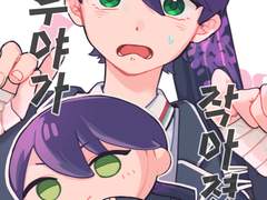 24시 34분 웹 온리전 - <토우야가 작아졌다>