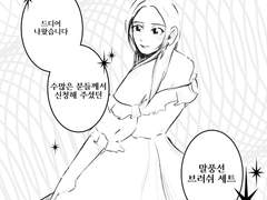 [프로크리에이트/브러쉬]말풍선 브러쉬 세트