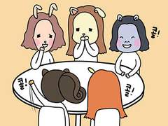 1화. 우리는 왜 순쏘를 사랑하는가