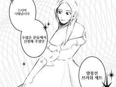 [프로크리에이트/브러쉬]타원말풍선 브러쉬 세트