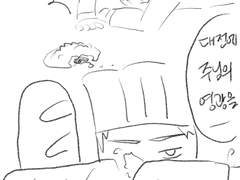 뱀파이어가 못 먹는 건 성X당 빵