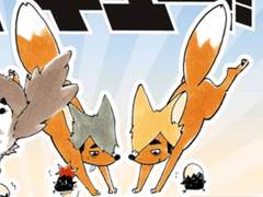 견습 여우 신령님