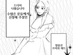 [프로크리에이트/브러쉬]직사각말풍선 브러쉬 세트