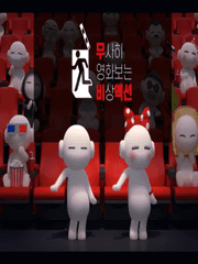 12회차 특별 활동