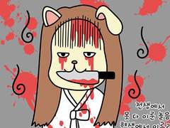 7화. 친구들의 술버릇