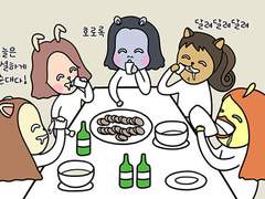 11화. 럼쥐네 집들이