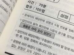 명료커 온청화 프로필