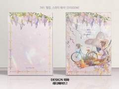 741 웰컴, 스위티 메이!