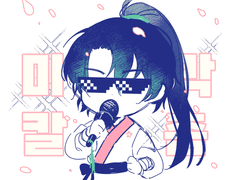 화산귀한 그림 정리2