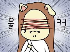 20화. 똑코마 vs 허당이지