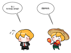 예절지키는 싱클레어