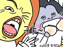 23화. 연말 파티