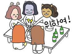 24화. 아홉수라 그래