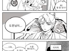 [광회] 누굴 닮은건지