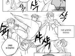 침착 - 길캐의 전말