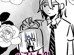 [도하온25]새장속의꽃수요조사