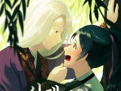 4. 트립에 트립한 썰푼다