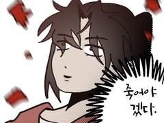 기타신화연성정리-2