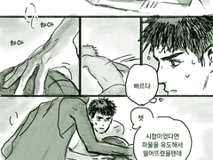 대만 + 준섭 + 태섭 날조만화