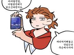 아전설연성정리-1