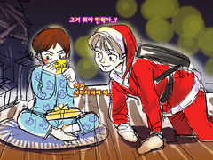 I wish your merry Christmas