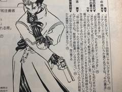 나이토 선생님 인터뷰 - 밧슈&울프우드의 프로필 인터뷰