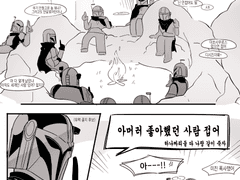 만인의 첫사랑