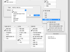 좋아해!좋아해!좋아한다고!