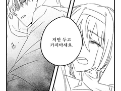 이능력 군부물 au2