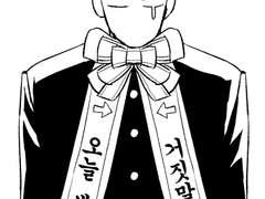 230401 백호야 생일 축하해