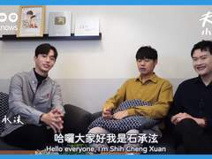 [한글번역] 230330 Fufuknows Shih Cheng Xuan Interview