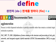 definite (define)